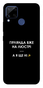 Чехол Гірлянда на люстрі для Realme C15