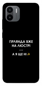 Чехол Гірлянда на люстрі для Xiaomi Poco C50