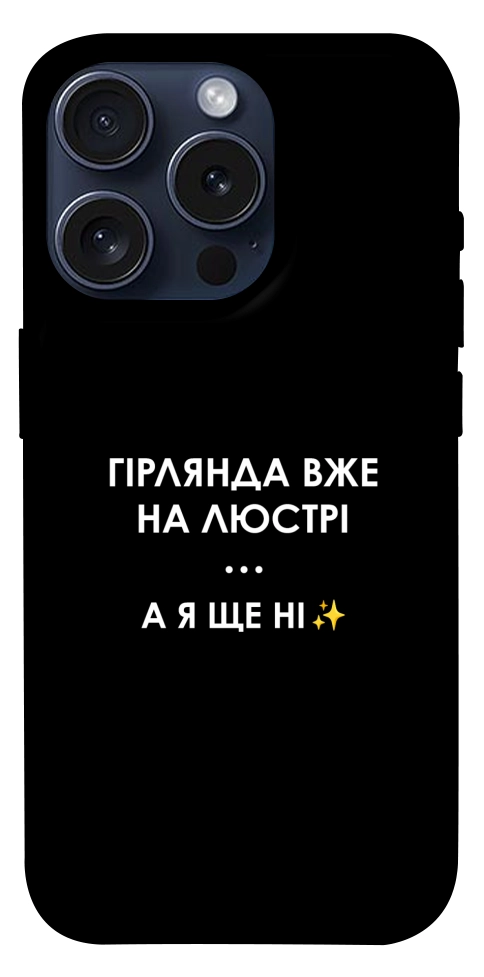 Чехол Гірлянда на люстрі для iPhone 15 Pro