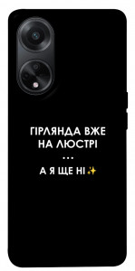 Чохол Гірлянда на люстрі для Oppo A58 4G