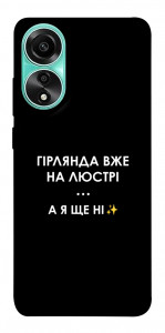 Чехол Гірлянда на люстрі для Oppo A78 4G