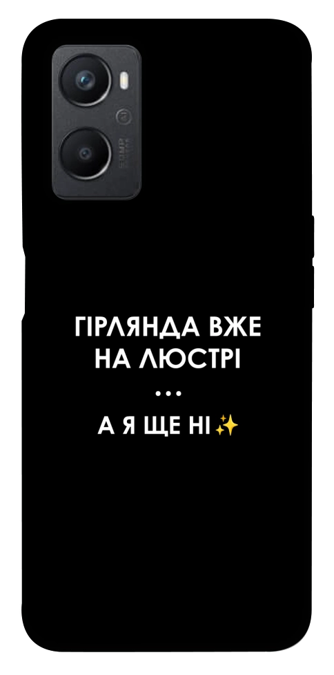 Чохол Гірлянда на люстрі для Oppo A36