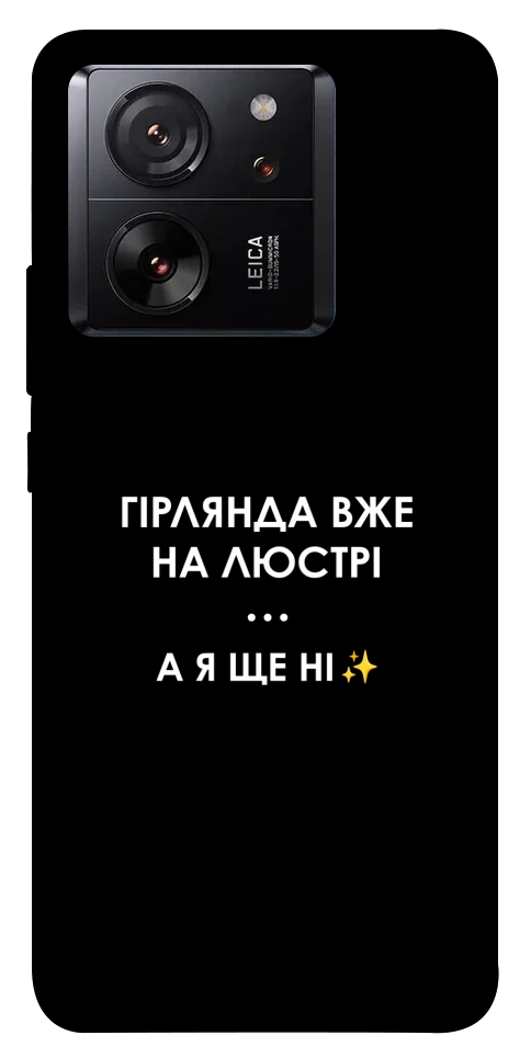 Чохол Гірлянда на люстрі для Xiaomi 13T Pro