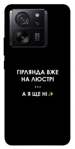 Чохол Гірлянда на люстрі для Xiaomi 13T Pro