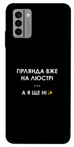 Чохол Гірлянда на люстрі для Nokia G22