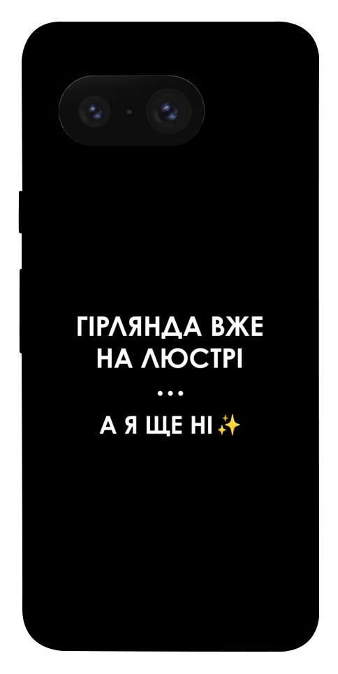 Чохол Гірлянда на люстрі для Google Pixel 8