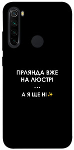 Чохол Гірлянда на люстрі для Xiaomi Redmi Note 8 2021