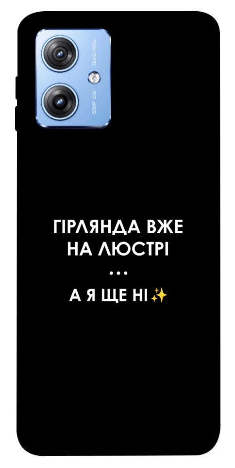 Чехол Гірлянда на люстрі для Motorola Moto G84