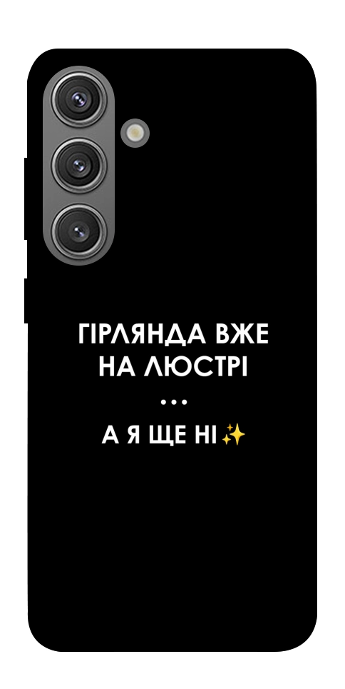 Чохол Гірлянда на люстрі для Galaxy S24