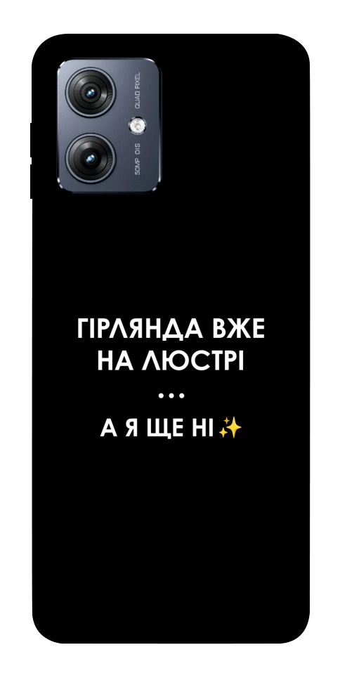 Чехол Гірлянда на люстрі для Motorola Moto G54