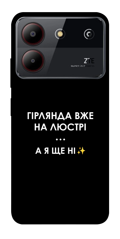 Чехол Гірлянда на люстрі для ZTE Blade A54 4G