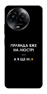 Чехол Гірлянда на люстрі для Realme C67 4G