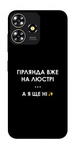 Чохол Гірлянда на люстрі для ZTE Blade A73 4G