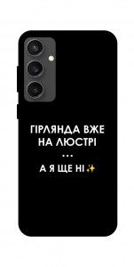 Чохол Гірлянда на люстрі для Galaxy S24 FE