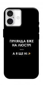 Чехол Гірлянда на люстрі для iPhone 16