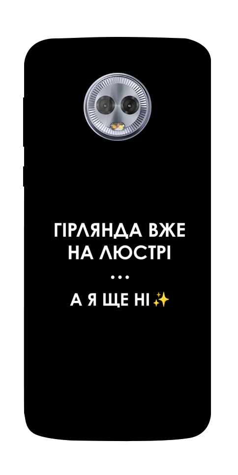 Чехол Гірлянда на люстрі для Motorola Moto G6 Plus