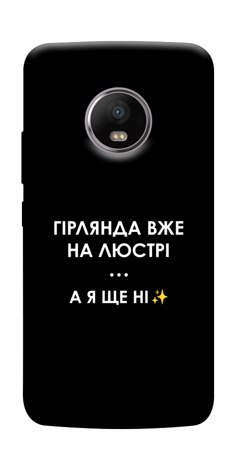 Чехол Гірлянда на люстрі для Motorola Moto G5S