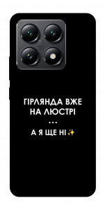 Чохол Гірлянда на люстрі для Xiaomi 14T