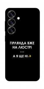 Чехол Гірлянда на люстрі для Galaxy S25