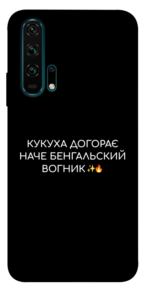 Чохол Вогник догорає для Huawei Honor 20 Pro