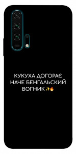 Чохол Вогник догорає для Huawei Honor 20 Pro