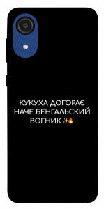 Чохол Вогник догорає для Galaxy A03 Core