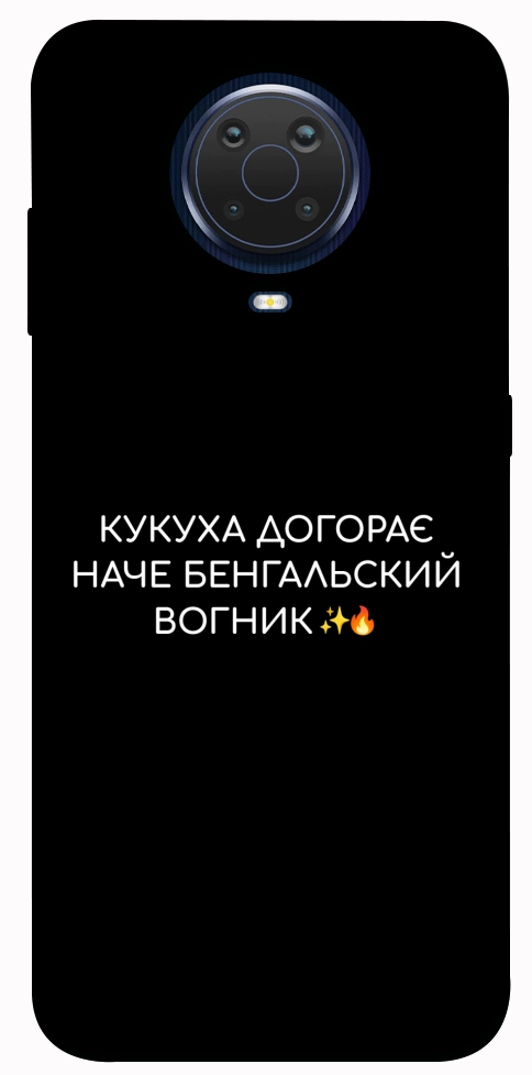 Чохол Вогник догорає для Nokia G20