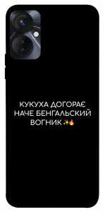 Чохол Вогник догорає для TECNO Spark 9 Pro