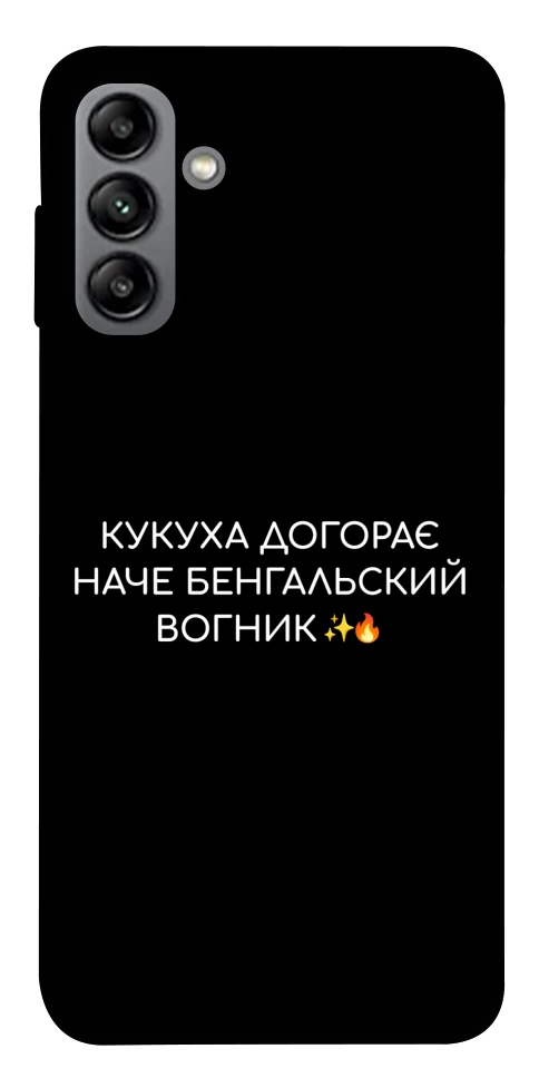 Чохол Вогник догорає для Galaxy A04s