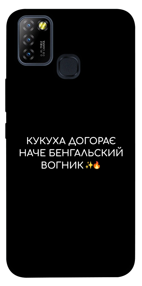 Чохол Вогник догорає для Infinix Hot 10 Lite