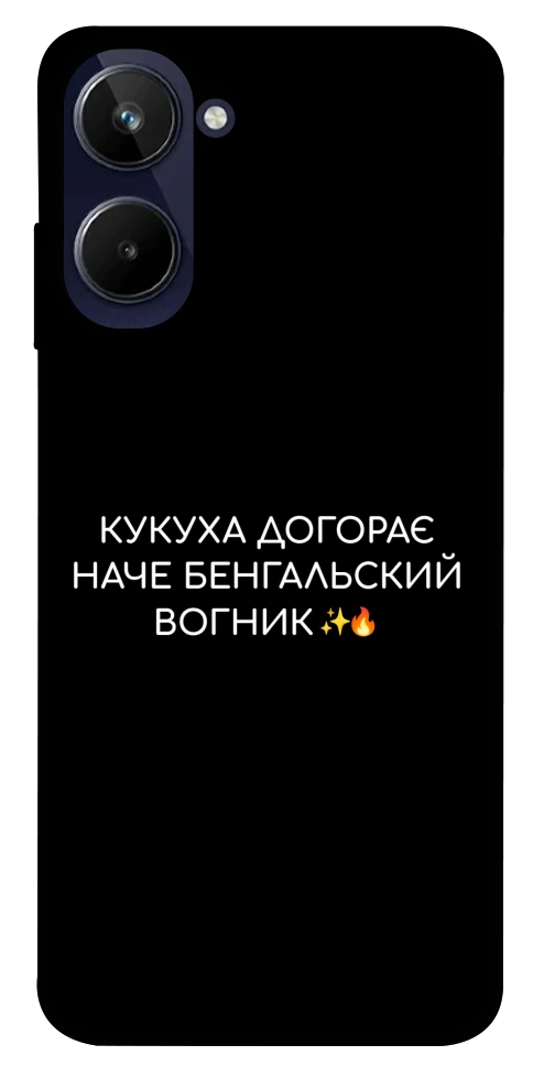 Чохол Вогник догорає для Realme 10 4G