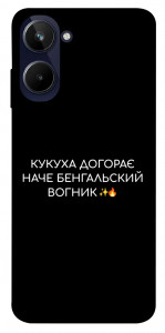 Чохол Вогник догорає для Realme 10 4G