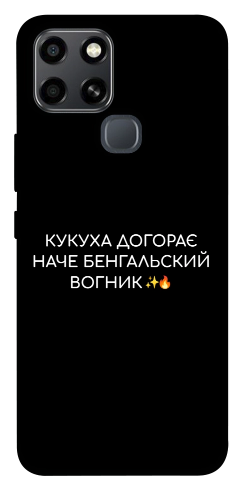 Чехол Вогник догорає для Infinix Smart 6