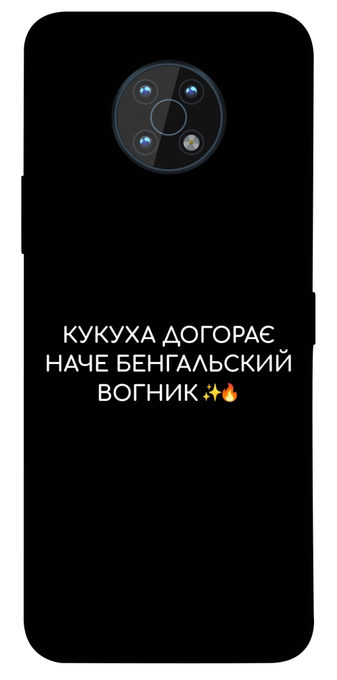 Чехол Вогник догорає для Nokia G50