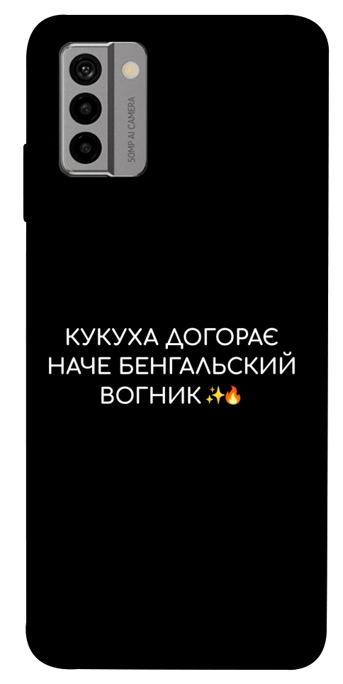 Чехол Вогник догорає для Nokia G22