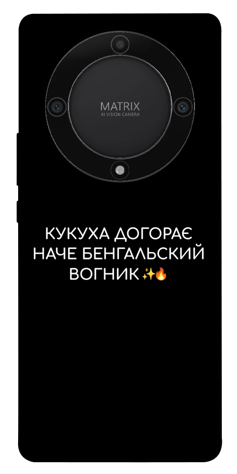 Чохол Вогник догорає для Huawei Magic5 Lite