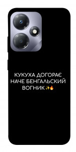 Чехол Вогник догорає для Infinix Hot 30i