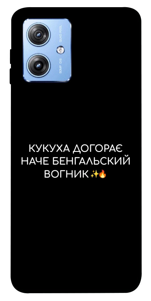 Чехол Вогник догорає для Motorola Moto G84