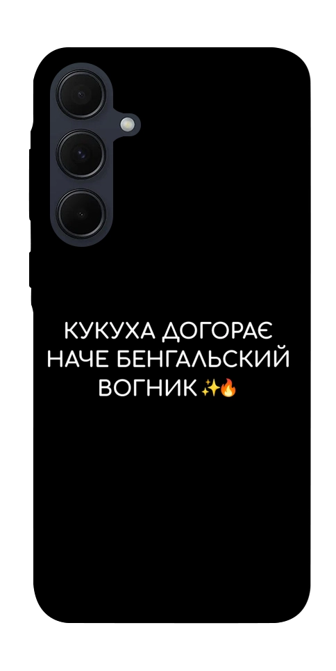 Чохол Вогник догорає для Galaxy A35