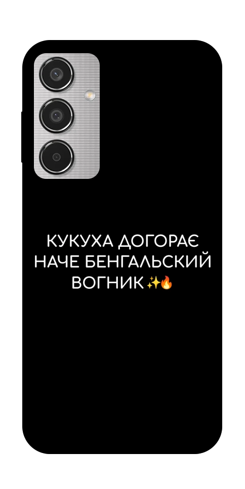 Чохол Вогник догорає для Galaxy M35 5G