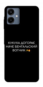 Чохол Вогник догорає для Galaxy A06