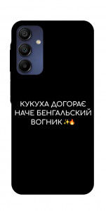 Чохол Вогник догорає для Samsung Galaxy A16 4G