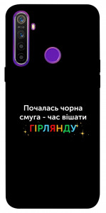 Чехол Чорна смуга для Realme 5