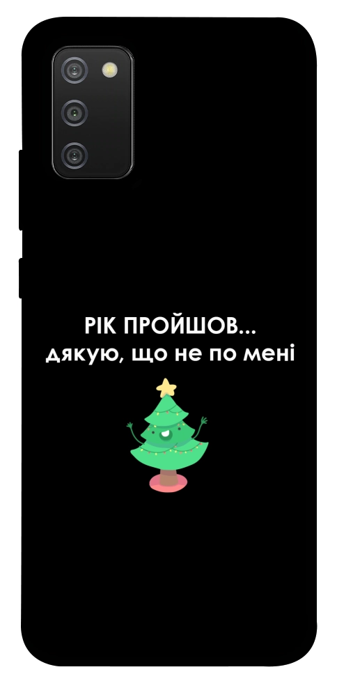 Чехол Рік пройшов по мені для Galaxy A02s