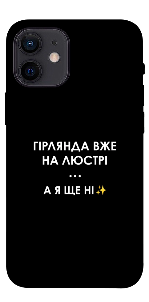 Чехол Гірлянда на люстрі для iPhone 12 mini