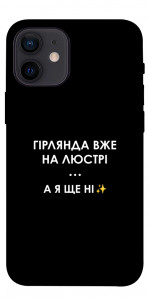 Чохол Гірлянда на люстрі для iPhone 12 mini