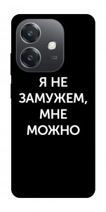 Чохол Я незаміжня мені можна для Oppo A3 4G