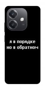 Чохол Я в порядку для Oppo A3 4G