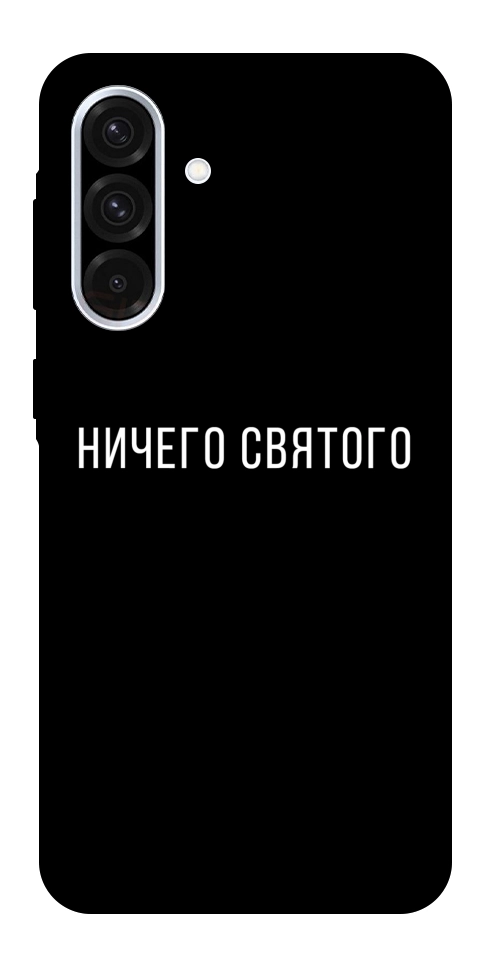 Чохол Нічого святого black для Galaxy A56 5G