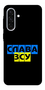 Чохол Слава ЗСУ для Galaxy A56 5G